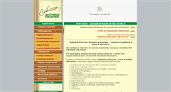 Desktop Screenshot of antropos.ru